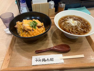 中村麺兵衛 池袋楽園店 사진 5