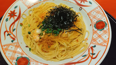 Yomenya Goemon 사진 2