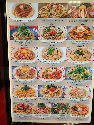 Yomenya Goemon 사진 3
