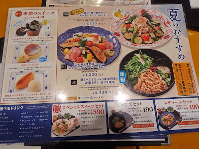 Yomenya Goemon 사진 5