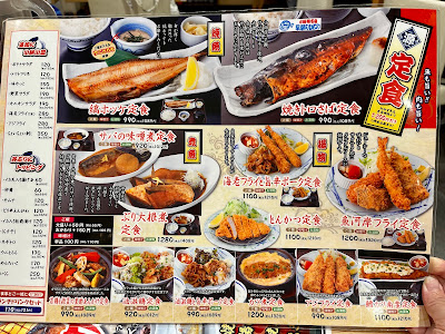 Tsukiji Genchan Sunshine City 사진 4