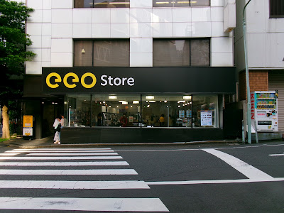 eeo Store Ikebukuro 사진 3