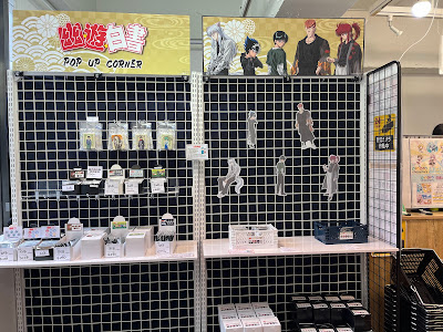 eeo Store Ikebukuro 사진 2