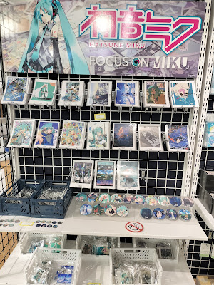 eeo Store Ikebukuro 사진 4