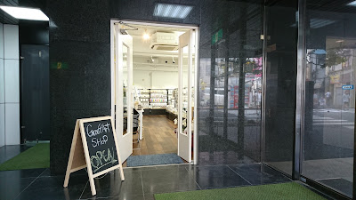 eeo Store Ikebukuro 사진 5