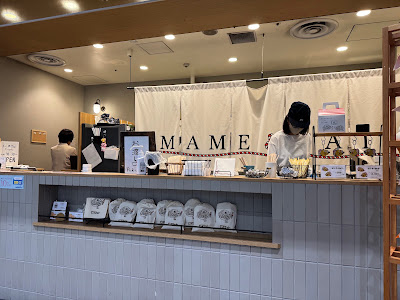 Mamemono Taiyaki Sunshine City Shop 사진 3