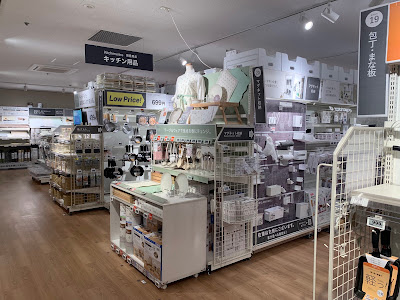 Nitori Ikebukuro Sunshine 60 street shop 사진 3