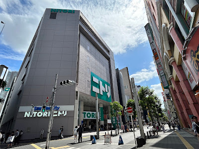 Nitori Ikebukuro Sunshine 60 street shop 사진 4