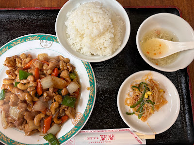 中国家常菜 蘭蘭 サンシャイン通り店 사진 5