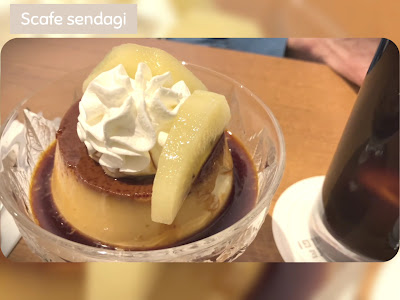Scafe sendagi 사진 2