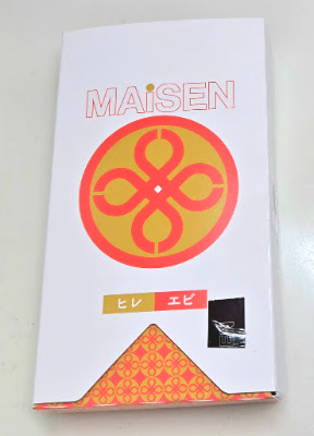 とんかつ まい泉 エキュート日暮里店 사진 4