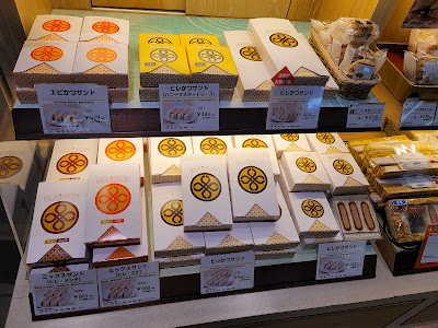 とんかつ まい泉 エキュート日暮里店 사진 3