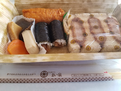 とんかつ まい泉 エキュート日暮里店 사진 5