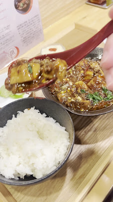 麻婆豆腐専門店しびれや 日暮里 사진 2