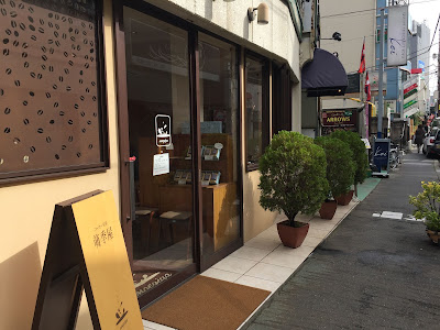 萌季屋 사진 3