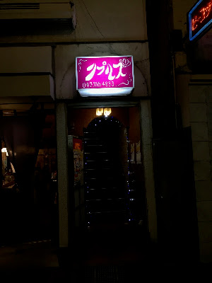 リプルズ 사진 2