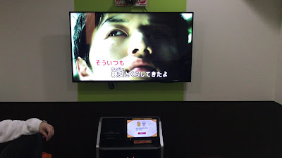Karaoke Manekineko Motoyawata Kitaguchi Store 사진 2