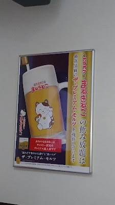 Karaoke Manekineko Motoyawata Kitaguchi Store 사진 5