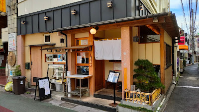 Yoshibo 사진 4
