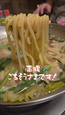 旬鮮酒場いらっしゃい！本八幡店 사진 2