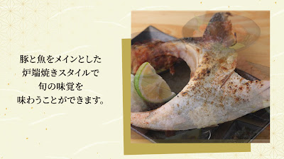 Sanmai 사진 2