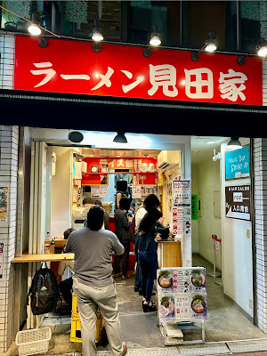 Ramen Mitaya 사진 3