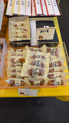 Nerima Fugetsudo 사진 2