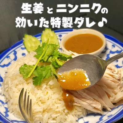 タイ料理＆パクチー酒場 居空間 사진 2