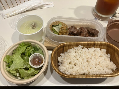 Negishi 사진 2