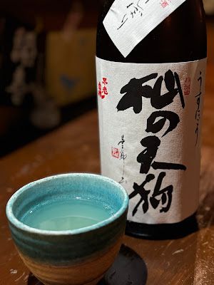 Kashiwaya 사진 3