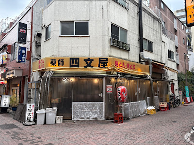 Shimonya Nerima 사진 4