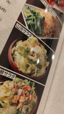 Yakiniku Sanga Ekoda shop 사진 2