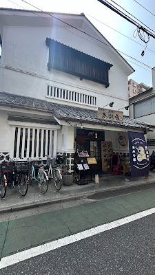 Ekoda Aburiya 사진 3