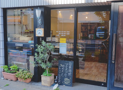 ヴィエイユ bakerycafe&gallery 사진 2