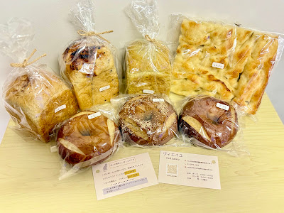 ヴィエイユ bakerycafe&gallery 사진 5