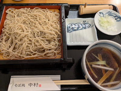 Nakamura 사진 3