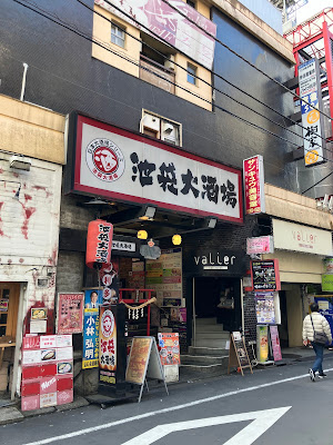 快適麻雀空間 リラックマ 사진 5