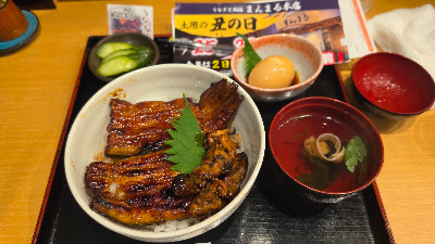 うなぎと地酒 まんまる本店 사진 4