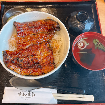 うなぎと地酒 まんまる本店 사진 3