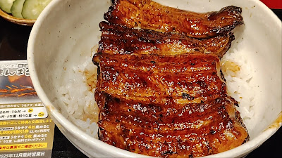 うなぎと地酒 まんまる本店 사진 2