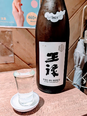 良心的大衆酒場 鶴亀八番 池袋店 사진 5