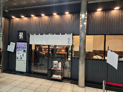 Misokin Ikebukuro 사진 3