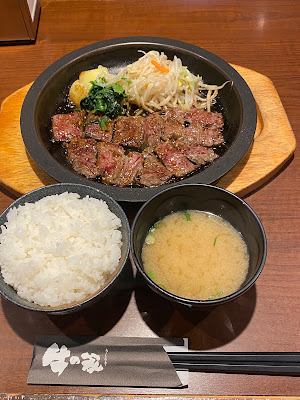 Ushinoya Ikebukuro 사진 4