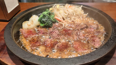 Ushinoya Ikebukuro 사진 2