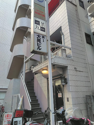 cafe&bar南国の風 사진 2