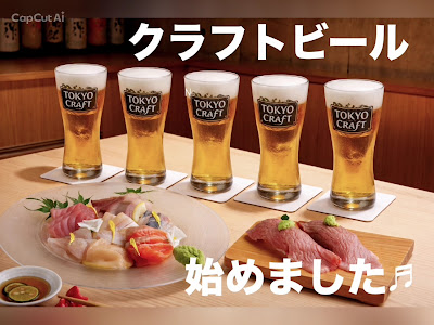 酒ト魚ト肴 酒肆 魚や（しゅし ととや） 사진 2