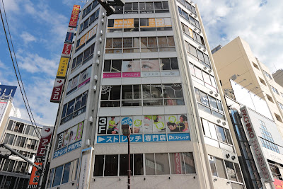 Natural Nine Ikebukuro 사진 5