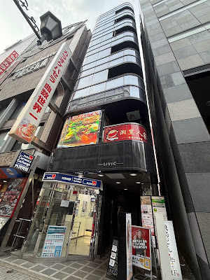 焼鳥どん 池袋西口店 사진 3