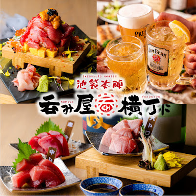 呑み屋横丁 池袋店 사진 4
