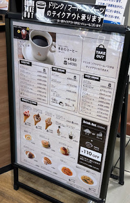 Toby東武百貨池袋店 사진 3